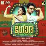 Niranj Suresh Songs MP3 Download