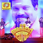 Sachin Raj Songs MP3 Download